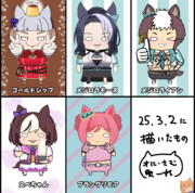 今日のウマ娘まとめ