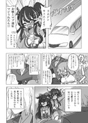 リムジンのお話