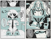 戦闘で使えないので上官の世話係になった兵士