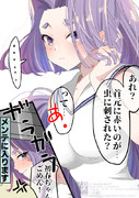 昨夜はおたのしみでした