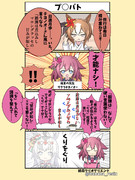 再掲クリオグリ漫画
