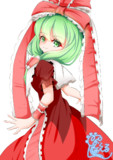 雛