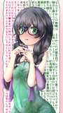 ツンツンちっふ