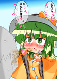 信玄餅