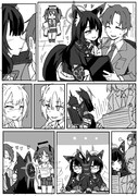 ワカモとユウカ