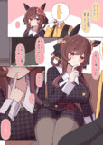 貴婦人のキス