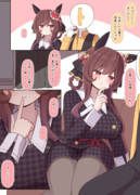 貴婦人のキス