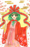 雛