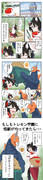「超獣無農薬農場」