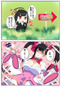 ｴｯﾎｴｯﾎ