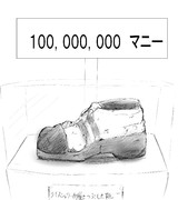 ゴルシショップ