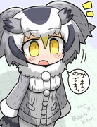コノハ博士