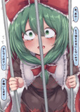 厄をため込みすぎて檻の中に隔離される雛ちゃん