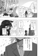 お嬢が自ら運転してトレーナーに高級車を届ける話