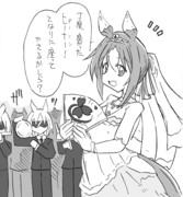 お内裏様とお姫様