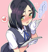 黒潮さんのささやき