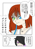 FF10　ユウナ　((( OVER KILL )))