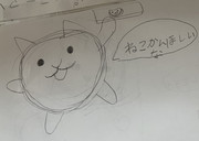 にゃんこ大戦争
