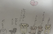 いぬ