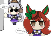 ネイチャとゴルシ