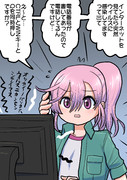 慌てて電話するナナちゃん