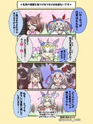 再掲 サクラニク