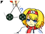 けだものけもの姉貴