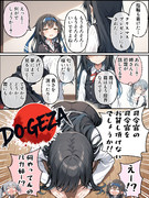 頼み込む朝潮ちゃん