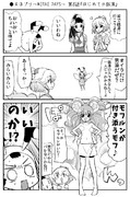 ●まほプリ～MIRAI DAYS～ 第8話「はじめての銭湯」