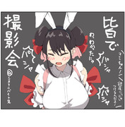 パシャ　パシャ