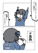 バカでも風邪ひくんだよね