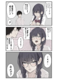 アームストロング