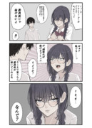 アームストロング