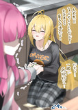 ね！