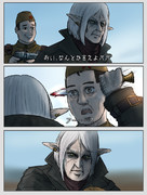武装エルフ　例のババア