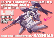 鹿島×ウーンドウォート・ラーⅡ