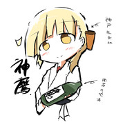 神鷹(明石)と神鷹(神戸)