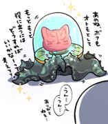 オトモアイルー