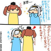 アトランタVS涼月