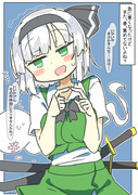 寒の戻りの度に言われるよーむ