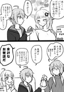 ゆづき姉弟のバレンタイン