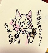 完結記念