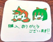 パンスト2期やったー