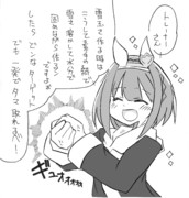 雪が降った日～Solid Bullet～
