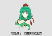 エビ揉め（鍵山雛）