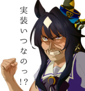 ヴィルシーナ誕生日！