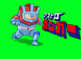 ｶﾞﾝｶﾞｰ ｶﾞﾝｶﾞｰ
