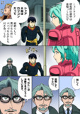 刻(とき)を駆けたシャリア・ブル
