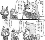 キングヘイロー２