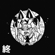 もうこりごりですわーッ！！